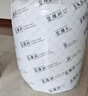 金橡树泰国进口天然乳胶原液床垫双人床垫 1.5米*2米 泰舒 含内外套  实拍图