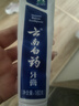云南白药牙膏口腔护理经典套装 护龈亮白祛渍 清新口气3支装535g+牙刷2支 实拍图