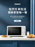 格兰仕（Galanz）P70F23P-G5(S0)家用23升微波炉  旋钮操作平板加热 精准控温 六档火力 实拍图