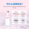 依云原装进口整箱玻璃瓶矿泉水天然弱碱性高端会议招待饮用水法国达能 330ml*20瓶玻璃整箱【精致优选】 实拍图
