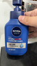 妮维雅（NIVEA）男士温和清洁水活畅透精华洁面乳150g 洗面奶洗后不紧绷护肤品 实拍图