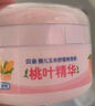 贝亲(Pigeon) 婴儿爽身粉 芦荟精华 含粉扑 140g HA10 实拍图