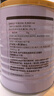 麦金利（MCKIN）大豆乳清蛋白粉老年人增强免疫力补充营养品中老年术后恢复300g 实拍图