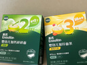 英氏（Engnice）婴幼儿米粉肉蔬多口味258g*3罐加钙铁锌营养米粉宝宝辅食米糊7月+ 实拍图