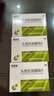 [施华洛] 头孢克洛缓释片 0.375g*6片/盒 3盒装 实拍图