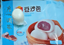 广州酒家利口福 豆沙包750g 20个 早餐半成品 广式早茶点心 包子食品速食美食 实拍图