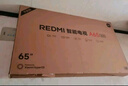 小米（MI）REDMI智能电视A65 2025节能版 65英寸 144Hz高刷 2GB+32GB 家电国家补贴 一级能效 L65RB-RAE 实拍图