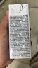 伊利 纯牛奶整箱250ml*21盒 全脂牛奶 优质乳蛋白 礼盒装 五月底产 实拍图
