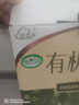 新边界 有机红枣礼盒1280g 新疆特产和田大枣干果零食枣子骏枣玉枣 实拍图
