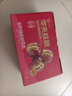 良品铺子 枣夹核桃700g蜜饯果干红枣大枣核桃健康营养家庭量贩节日送礼 实拍图