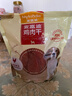 麦富迪 宠物狗狗零食 成犬幼犬训狗奖励鸡肉干400g 实拍图