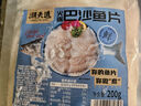 潮夫道巴沙鱼200g 冷冻巴沙鱼片 无骨无刺巴沙鱼柳 涮煮火锅食材生鲜 实拍图