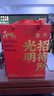 光明鸽光明乳鸽深圳特产正宗光明招待所美食深圳手信高档送礼盒真空熟食 4只【礼盒装】五香+麻椒【真空】 实拍图