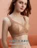 雅黛俪内衣女文胸无钢圈大胸显小薄款胸罩收副乳聚拢蕾丝大码乳罩本命年 美拉德 85E /38E 实拍图