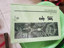 汉书 精装 中华书局中华经典普及文库系列 晒单实拍图