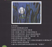 疯狂星期二 儿童专属的快乐 图画打开想象与艺术之门 凯迪克大奖绘本 清华附小推荐3-6岁（启发出品） 实拍图