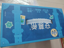 伊利安慕希希腊风味香草味酸牛奶205g*10盒 礼盒装 实拍图