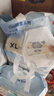 京东京造 婴儿拉拉裤 裤型尿裤 Cloud系列XL码102片(12-17kg) 实拍图