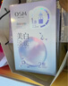 欧诗漫（OSM）珍珠晒后美白面膜金榜补水保湿淡斑痘印去黄提亮男女5片/盒 实拍图