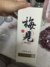  【礼赠佳选套餐】青梅酒 12度 原果原酿 750ml*2瓶 低度微醺果酒 实拍图