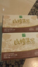 金晔山楂条原味六物红枣玫瑰混装独立包装儿童休闲零食550g 实拍图