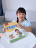 六品堂小学生练字帖2500字楷书描红钢笔练字硬笔书法练字帖 实拍图