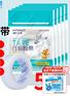 海氏海诺 压敏胶带 医用胶布 PE透气型 易撕1.25cm*9m*5卷 实拍图