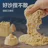 得力（deli）2kg云柔沙手提箱套装沙子玩具粘土彩泥学生太空星空沙收纳工具箱儿童生日开学礼物 太空探险主题 实拍图