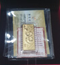 浙商银行富贵灵蛇10克浙商银行蛇年金足金AU9999免费刻字投资金条积存金 银行金条 10克 实拍图