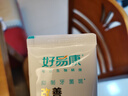 好易康养护牙龈溶菌酶牙膏 9999护龈套装 减少牙菌斑6支共530g 实拍图