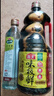 海天 生抽酱油1.9L+醋450ml组合装 味极鲜系列 【特级酱油】调味品组 实拍图