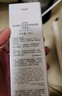 自然堂雪润皙白多重防晒隔离霜(淡紫色)SPF32PA+++ 30ml 实拍图