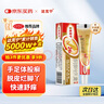 【原研药】金达克宁酮康唑乳膏15g脚气药止痒脱皮烂脚丫真菌感染自营软膏脚臭专用药手足体股癣藓膏大腿内侧 实拍图