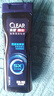 清扬（CLEAR）男士去屑洗发水清爽控油型500g 父亲节礼物 京东直送 实拍图