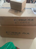 方太（FOTILE）燃气灶天然气 嵌入式5.2kW*猛火煤气灶 定时防干烧 可调节底盘可联动02-TEK20 政府补贴20% 实拍图