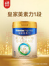 美素佳儿（Friso）皇家美素力奶粉1段 荷兰原装进口 （0-6个月龄适用） 1段400g*1罐 实拍图