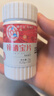 新稀宝辛富力锌硒片锌硒宝片精辛宝精氨酸男士常备成人孕妇蛋白锌  实拍图