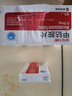 [亚宝力维] 甲钴胺片0.5mg*60片/盒【10盒装】 实拍图