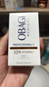 欧邦琪第二代VC臻护焕亮精华蓝瓶左旋VC 10% 12.5ml 实拍图