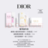 迪奥DIOR【会员女士香氛星品尝鲜礼】花漾1ml+真我女士1ml 实拍图
