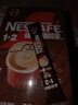 雀巢（Nestle）咖啡1+2特浓低糖*速溶三合一冲调饮品90条1170g线条小狗同款 实拍图
