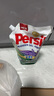 宝莹（Persil）进口洗衣液1.5L薰衣草99%除菌除螨长效抑菌强效去污护色 实拍图