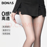 宝娜斯黑丝袜0.01超薄高透春夏季性感黑丝袜加档透明隐形无痕连裤袜 实拍图