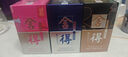 舍得 艺术舍得 致敬大师系列 浓香型 52度 100ml*3 瓶 礼盒装 实拍图