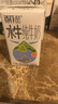 百菲酪灵山牧场儿童奶水牛纯牛奶3.8g乳蛋白130mg高钙125ml*8盒装 实拍图