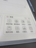 汉王（Hanvon）M10尊享款智能手写办公本语音转写电子书阅读器300PPI墨水屏10.3英寸电纸书电子笔记本8G+128G 实拍图