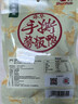 舜华酱板鸭湖南特产正宗临武鸭小包装鸭舌休闲零食鸭肉小吃辣味熟食 充氮酱香鸭舌 108g*1包 （微辣 ） 实拍图