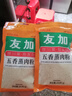 友加食品五香蒸肉粉200g袋装 四川蒸肉米粉调料蒸排骨蒸牛羊裹粉调味品 实拍图