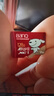 banq&JOY联名款 128GB TF（MicroSD）存储卡U3 C10 A1 V30 4K 高速款行车记录仪&监控摄像头手机内存卡 实拍图