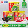 榄菊蚊香40圈*3筒 无烟无香型菊之语盘香家用灭蚊黑蚊香盘 实拍图